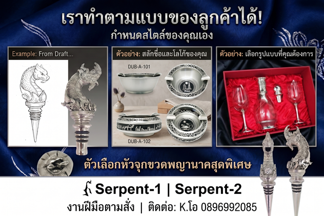 ผลิตสินค้า OEM สำหรับลูกค้า ผลิตสินค้า OEM สำหรับลูกค้า